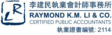 李建民執業會計師事務所